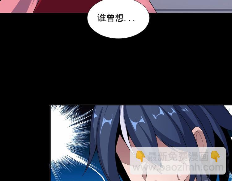 第23话 说一段神话62