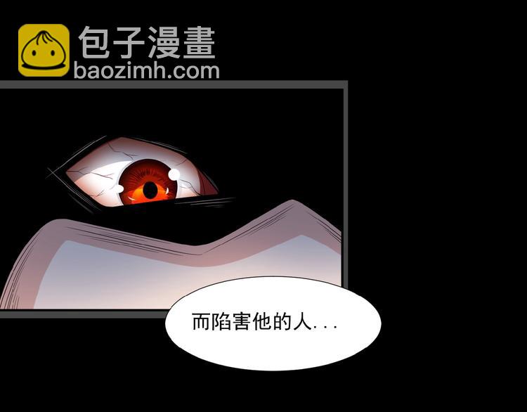 第23话 说一段神话67