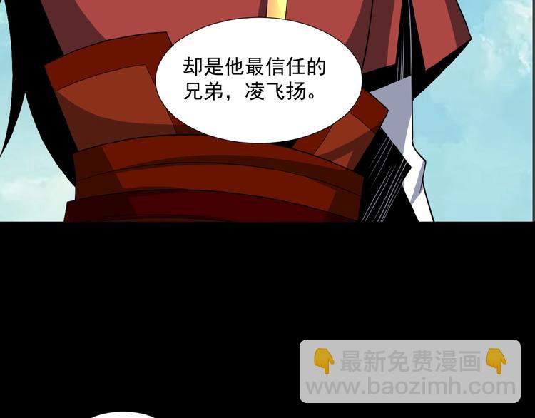 第23话 说一段神话72