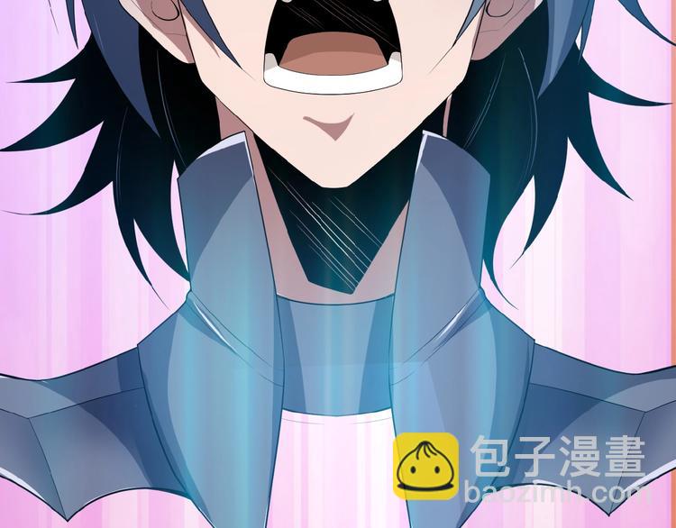 第23话 说一段神话77