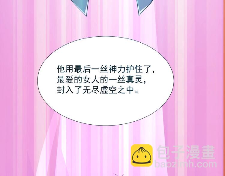 第23话 说一段神话78