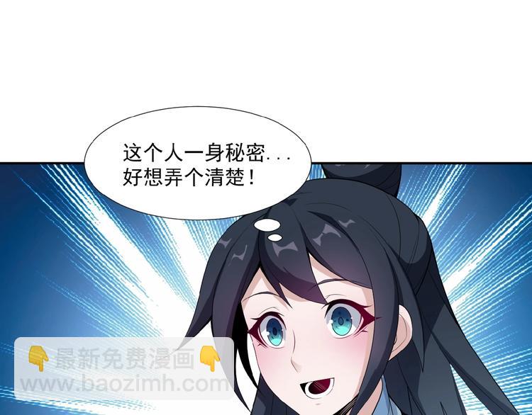 第23话 说一段神话8