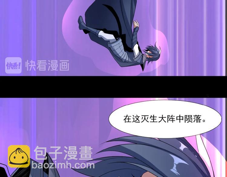 第23话 说一段神话83