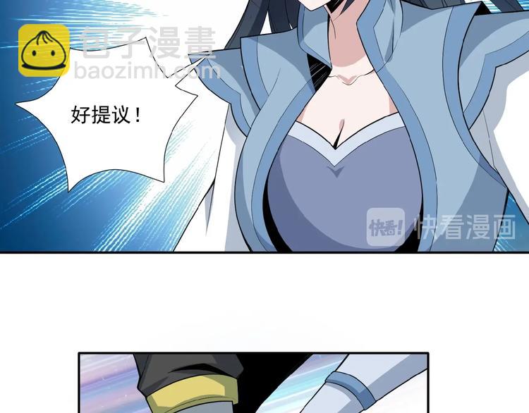 第23话 说一段神话9