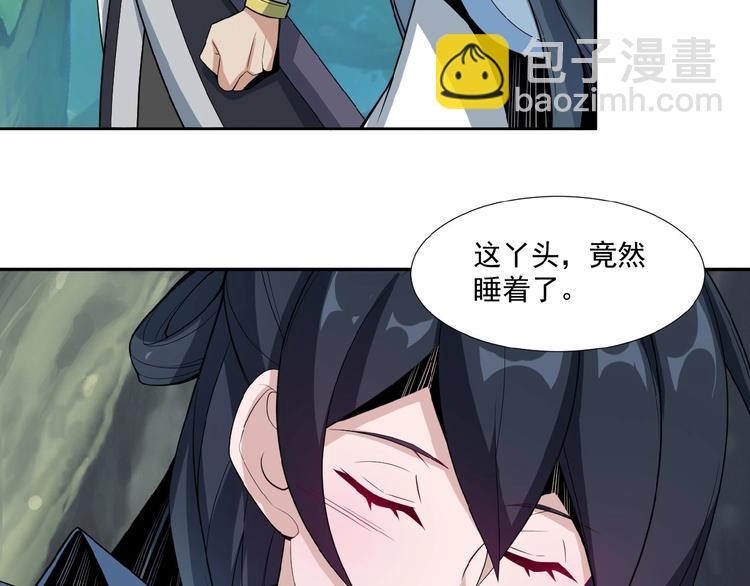 第23话 说一段神话91