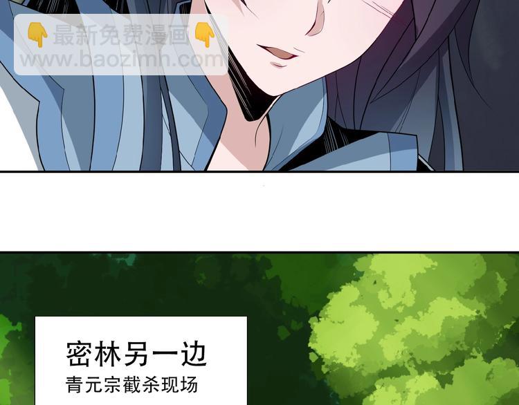 第23话 说一段神话92