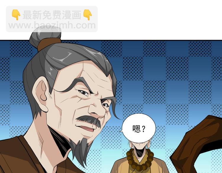 第23话 说一段神话95