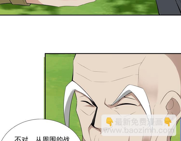 第23话 说一段神话98