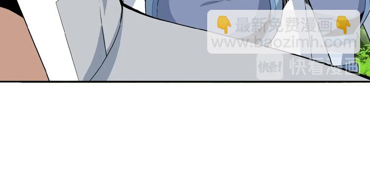 第25话 现场羞辱10