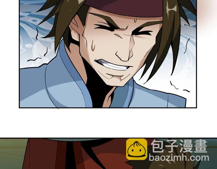 第25话 现场羞辱101
