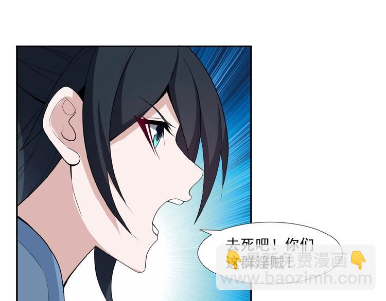 第25话 现场羞辱119