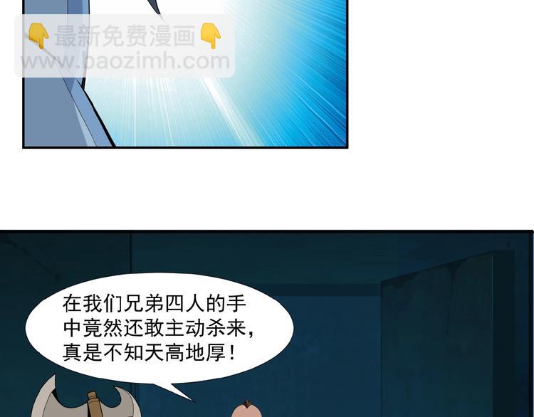 第25话 现场羞辱120