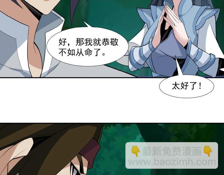 第25话 现场羞辱13