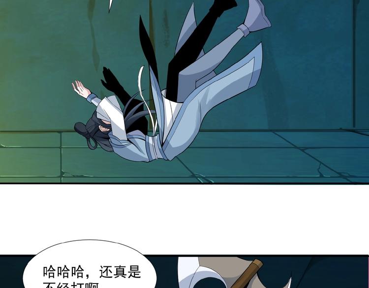 第25话 现场羞辱130