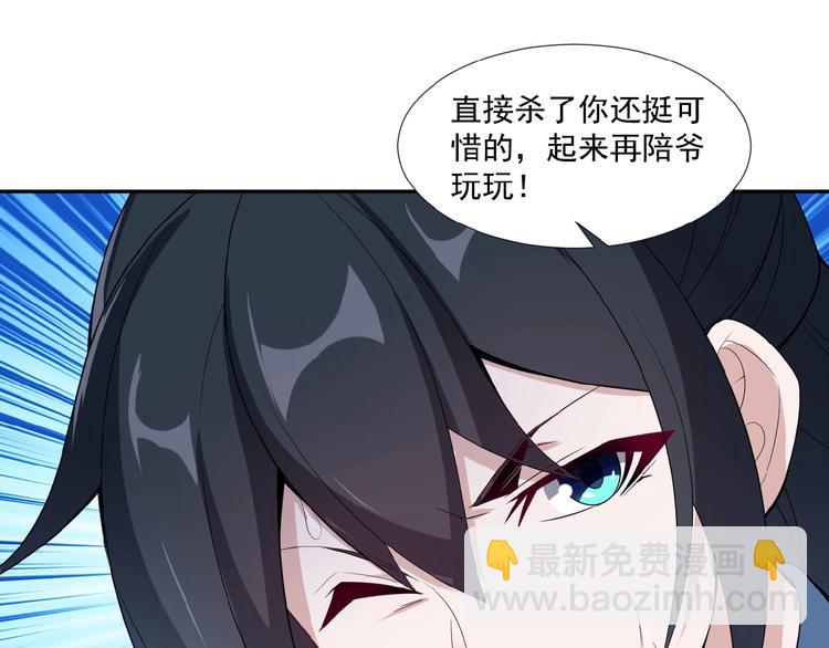 第25话 现场羞辱133