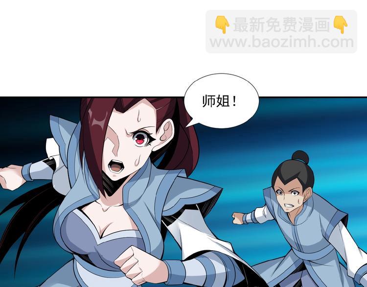第25话 现场羞辱135