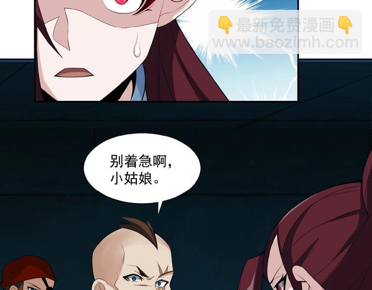第25话 现场羞辱138