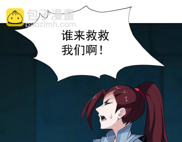 第25话 现场羞辱143