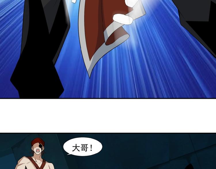 第25话 现场羞辱147