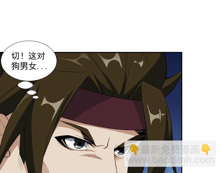 第25话 现场羞辱18