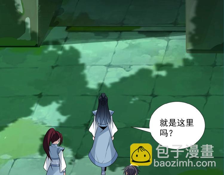 第25话 现场羞辱23