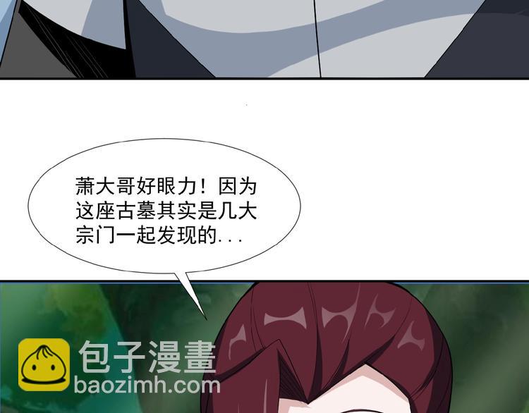 第25话 现场羞辱27