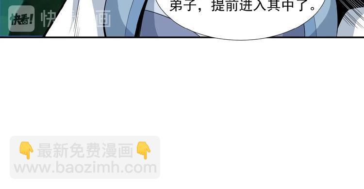 第25话 现场羞辱29