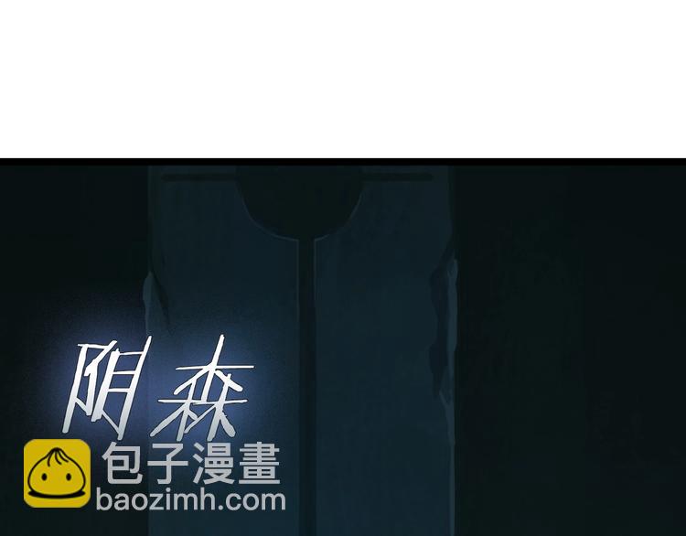 第25话 现场羞辱39