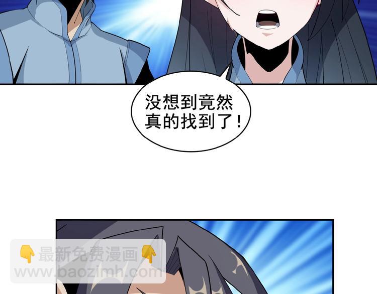 第25话 现场羞辱66