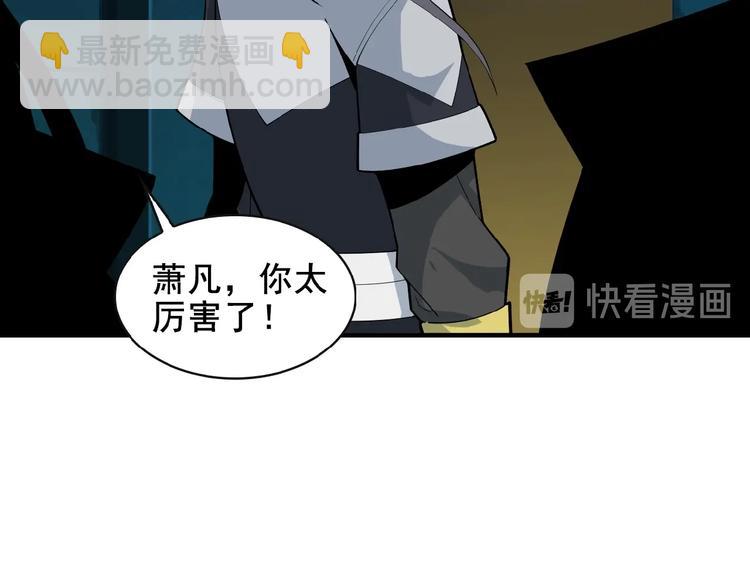 第25话 现场羞辱69