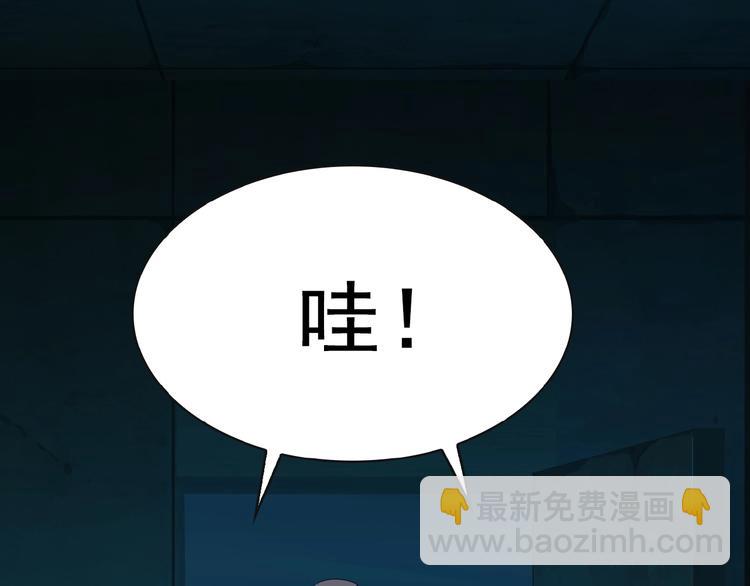 第25话 现场羞辱72