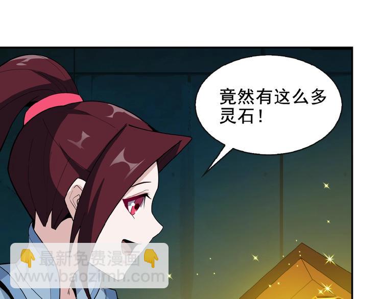 第25话 现场羞辱74