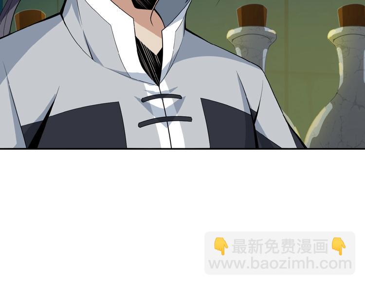 第25话 现场羞辱78