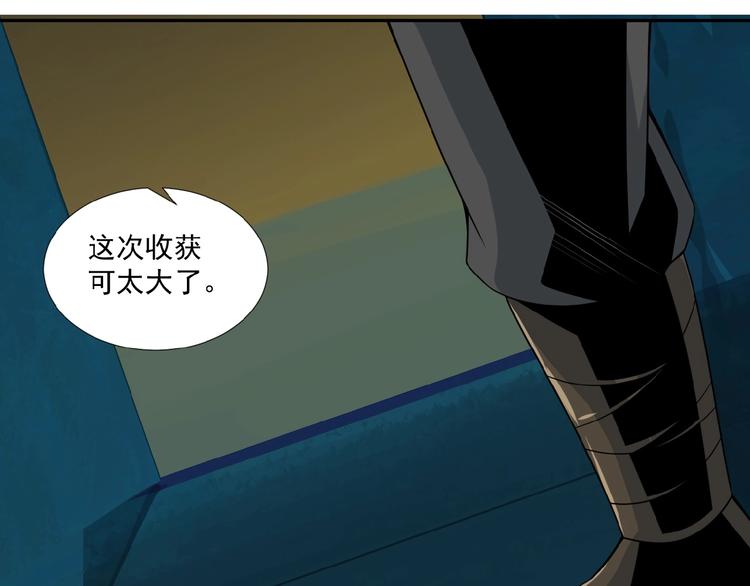 第25话 现场羞辱79