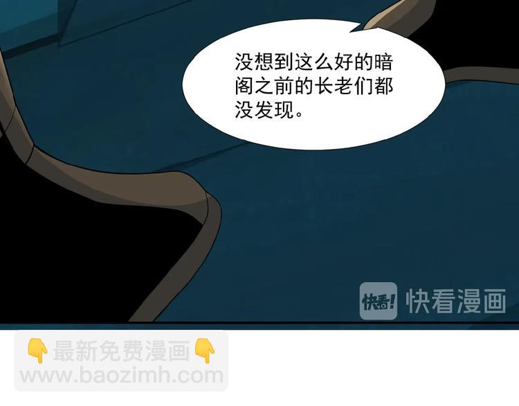 第25话 现场羞辱80
