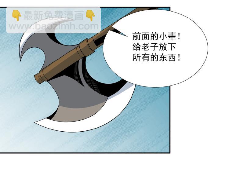 第25话 现场羞辱81