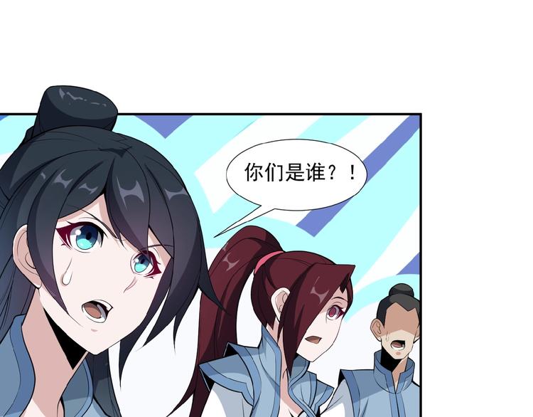 第25话 现场羞辱86