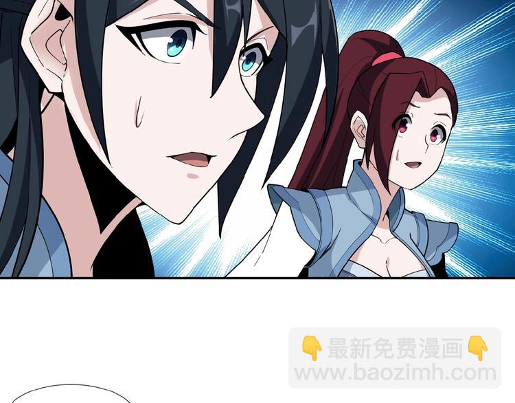 第25话 现场羞辱97