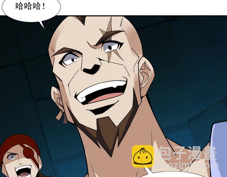 第25话 现场羞辱98