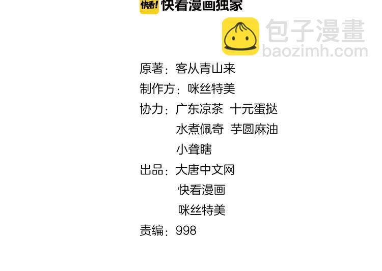 第28话 是福是祸1