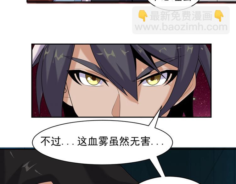 第28话 是福是祸113