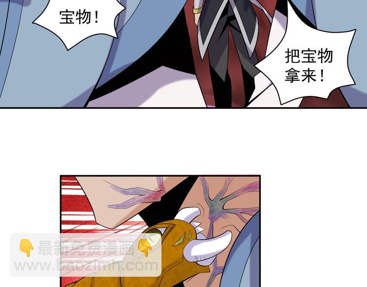 第28话 是福是祸115
