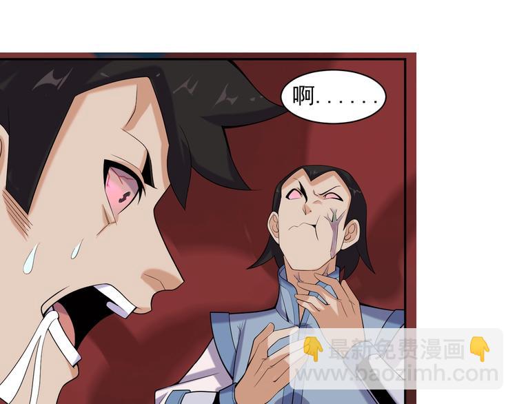 第28话 是福是祸118
