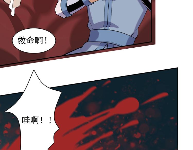 第28话 是福是祸119