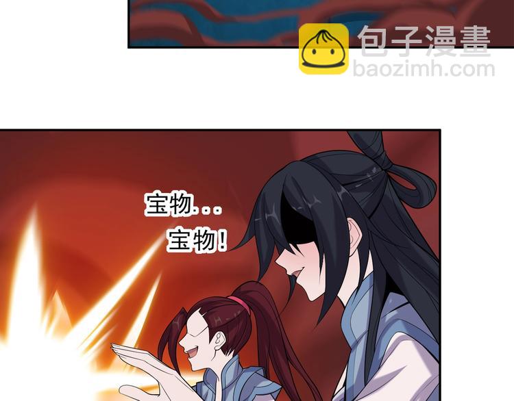 第28话 是福是祸121