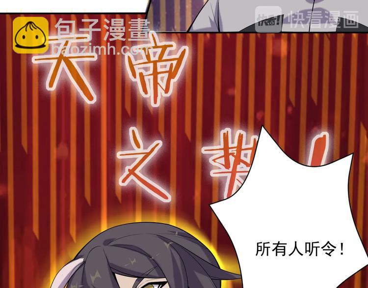 第28话 是福是祸124