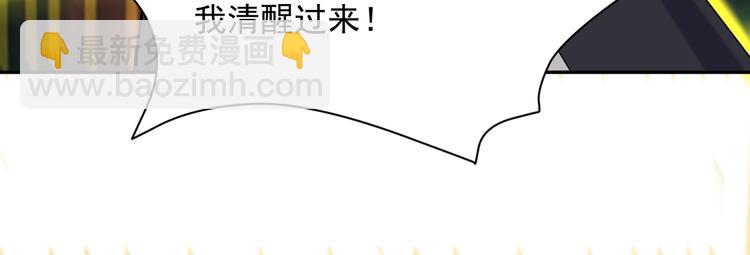 第28话 是福是祸127