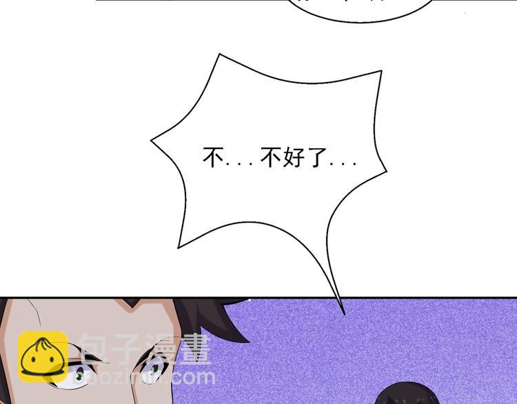 第28话 是福是祸17