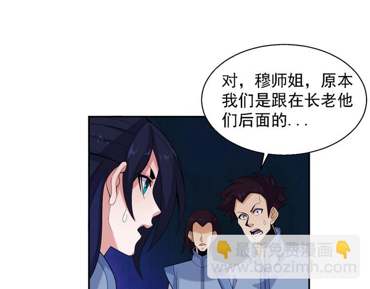 第28话 是福是祸2