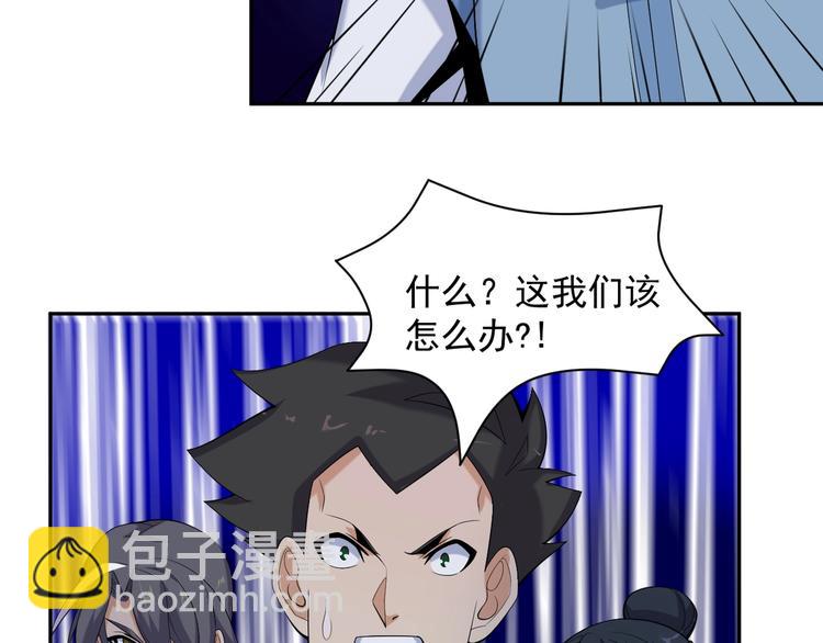 第28话 是福是祸21